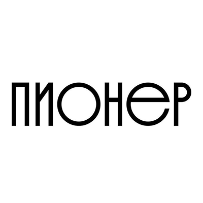 ПНР