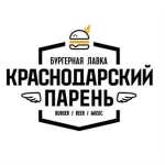 Краснодарский парень